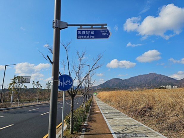 동남권 방사선 의&middot;과학산단에 신규로 설치된 주소정보시설물. 기장군 제공