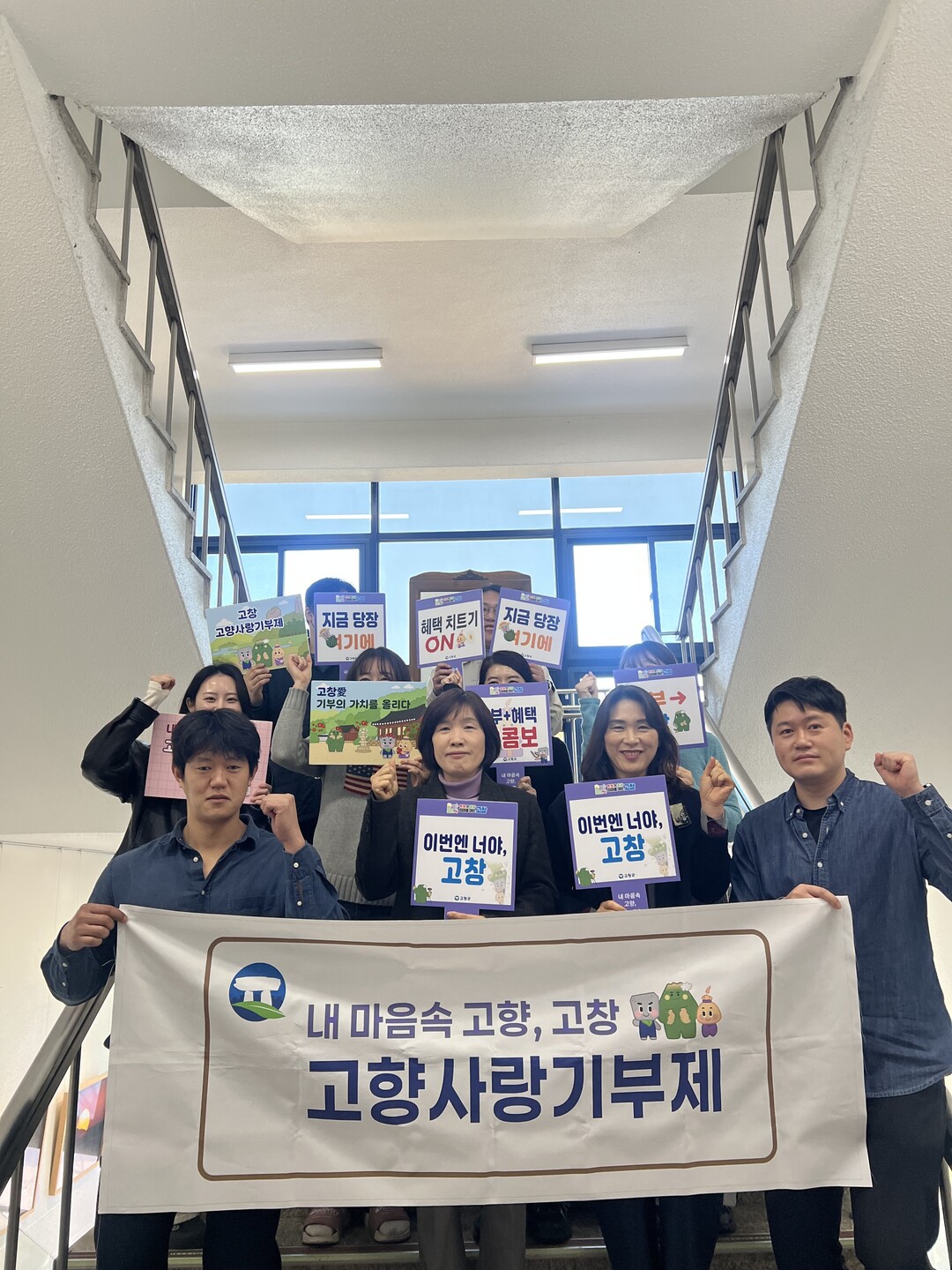 고창군 세계유산과-영광군 문화관광과,...