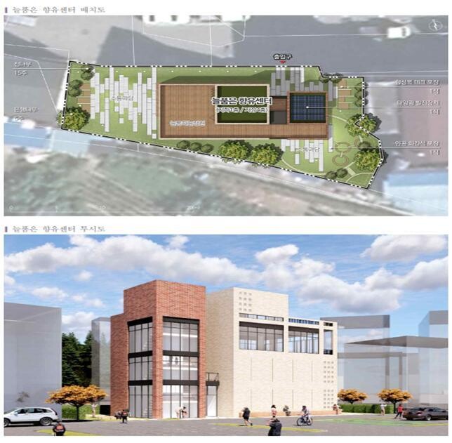 용인시, 백암면 ‘늘품은 향유센터’ ...