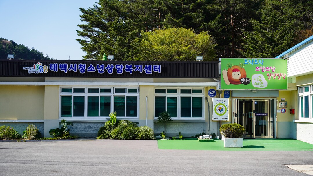 태백시 결핵예방 캠페인 모습. 23일...