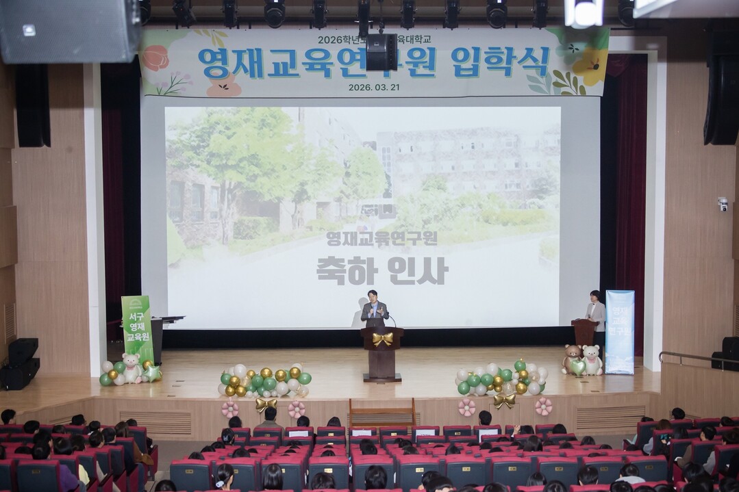 인천시 서구청 제공