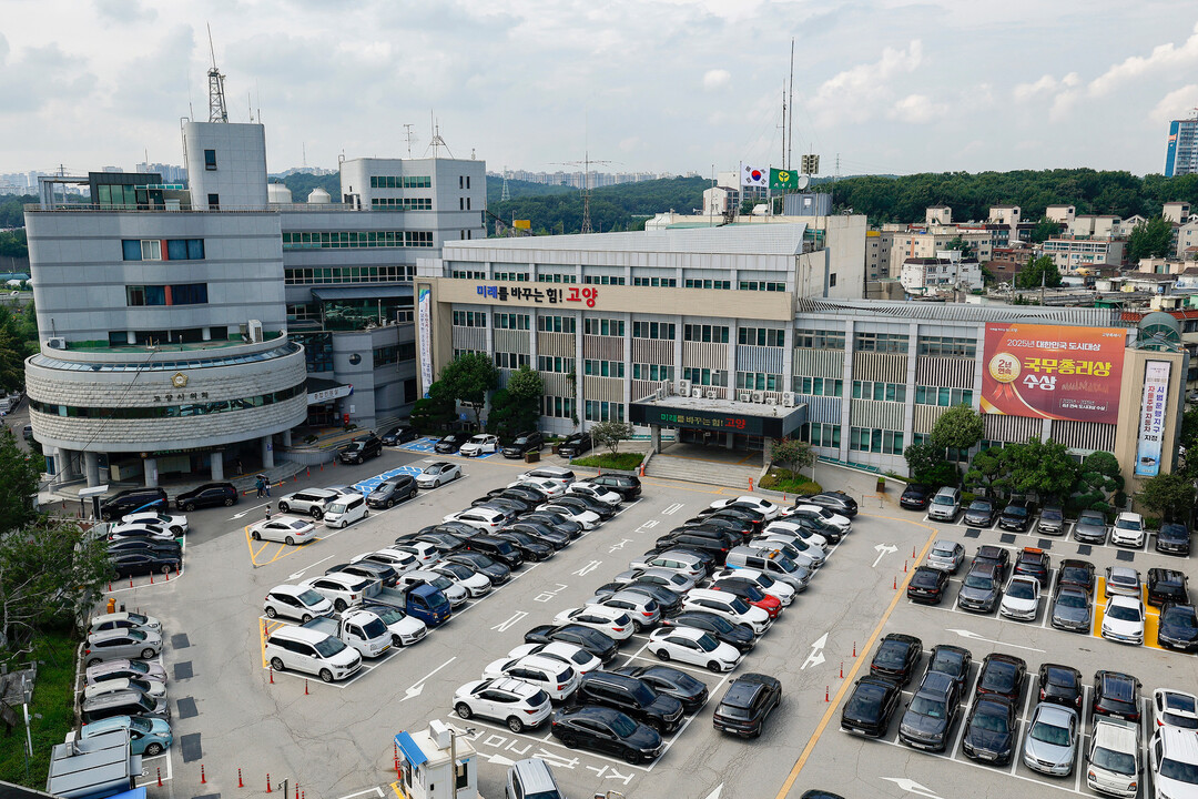 고양시, 백석별관 부서재배치 예산 ‘...