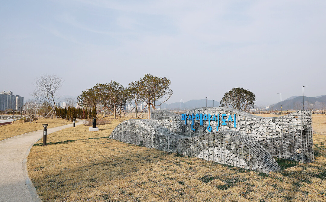 마산해양신도시 해안산책로 및 녹지공간 모습. 창원시제공