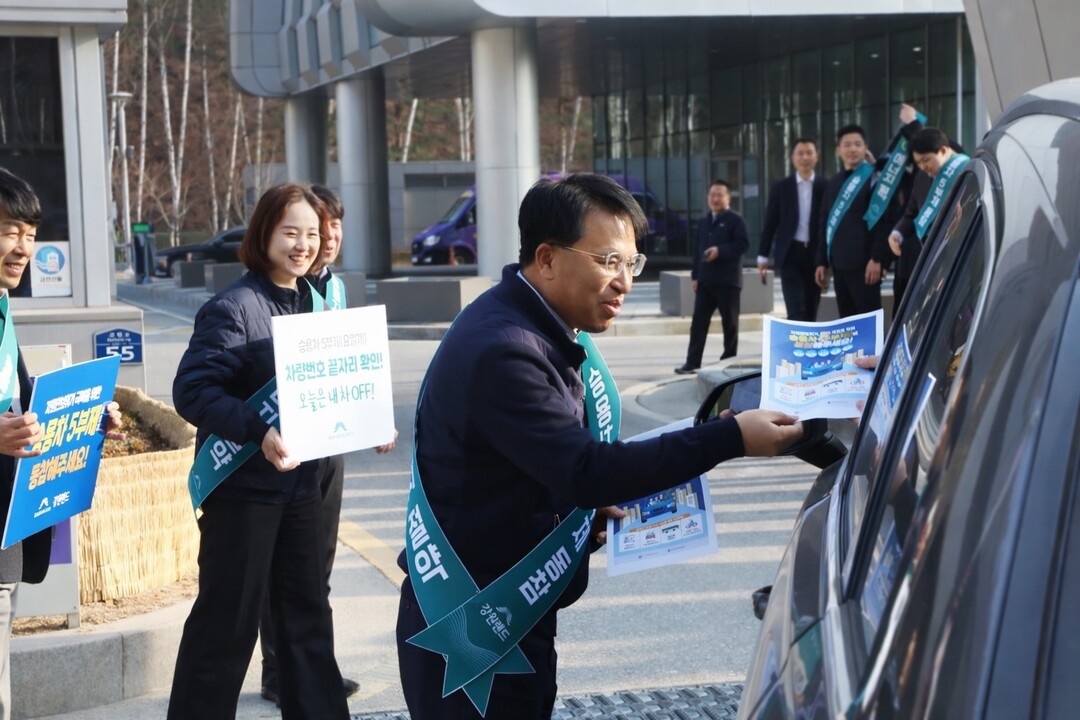 26일 오전 강원랜드 행정동 사옥 앞 남한규 경영지원본부장이 에너지 절감 캠페인에 나서고 있다. 강원랜드 제공