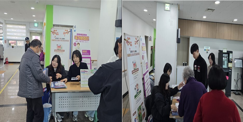 기장군이 일광노인복지관에서 암예방 캠페인을 실시하고 있다. 기장군 제공