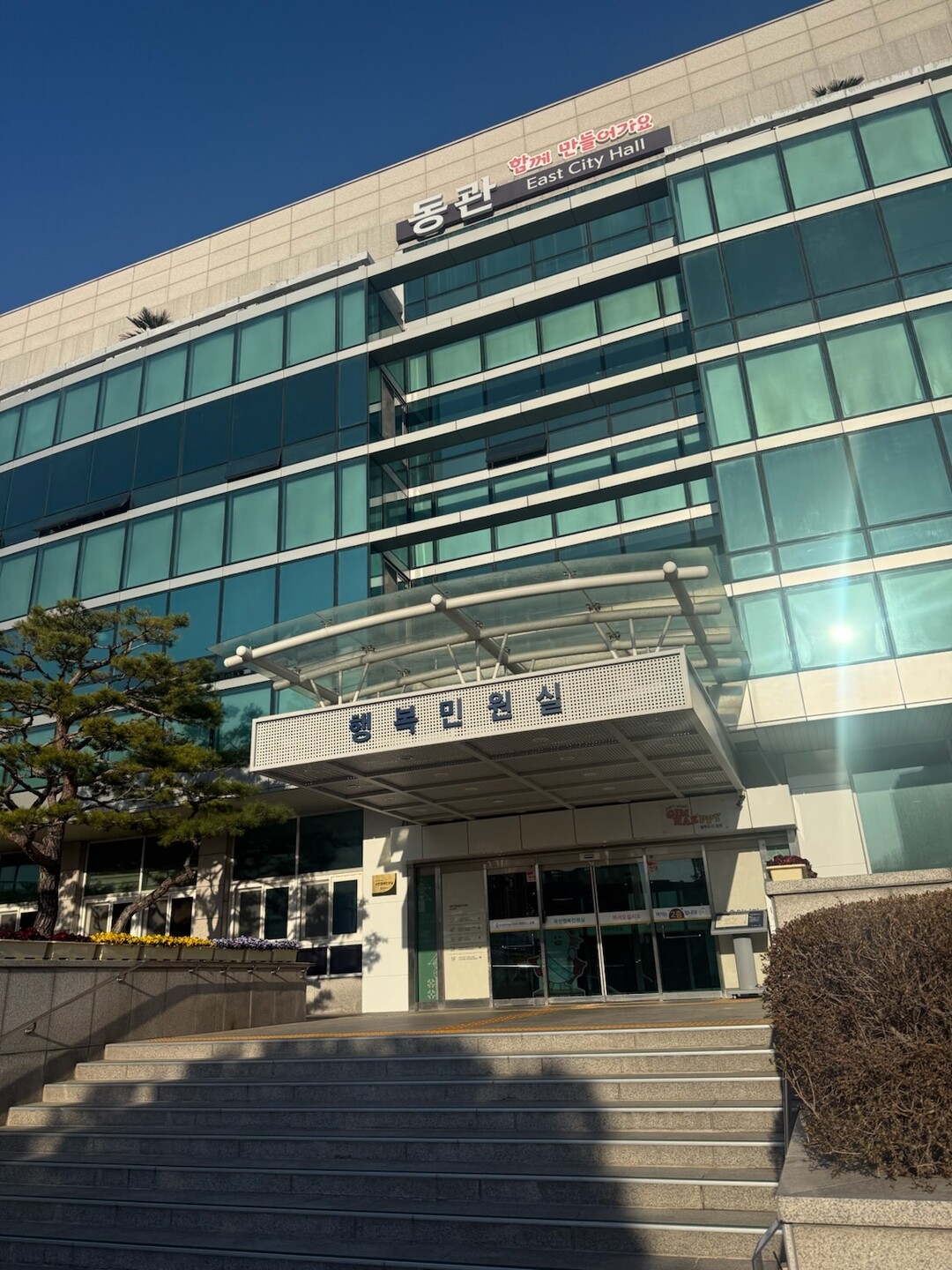 김해시청사.김해시제공