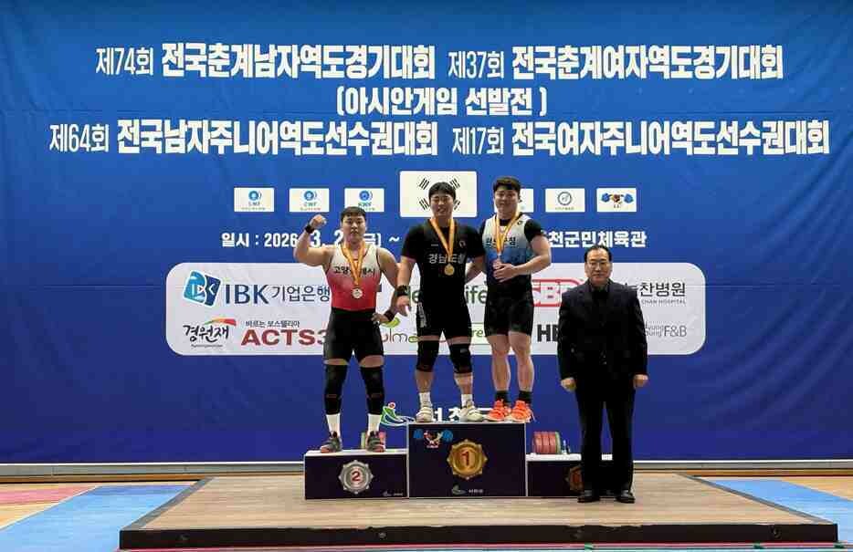 완도군청 역도실업팀 김동민,강민우 전...