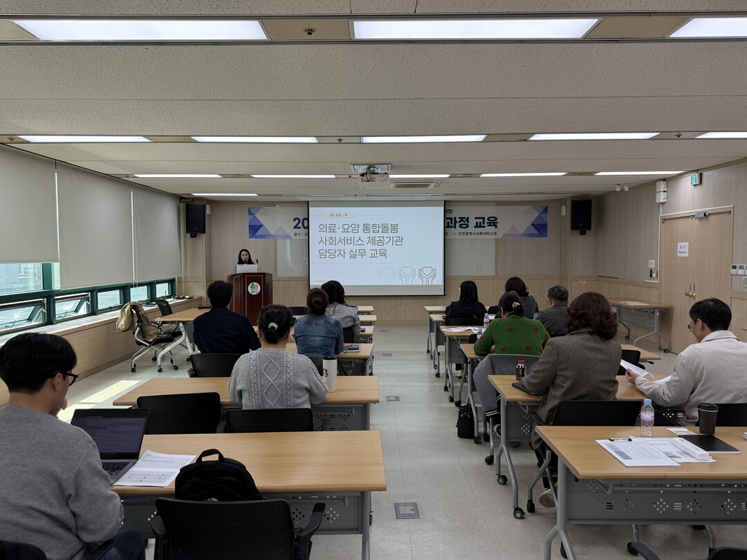 인천시 계양구, 통합돌봄 오늘부터 본...