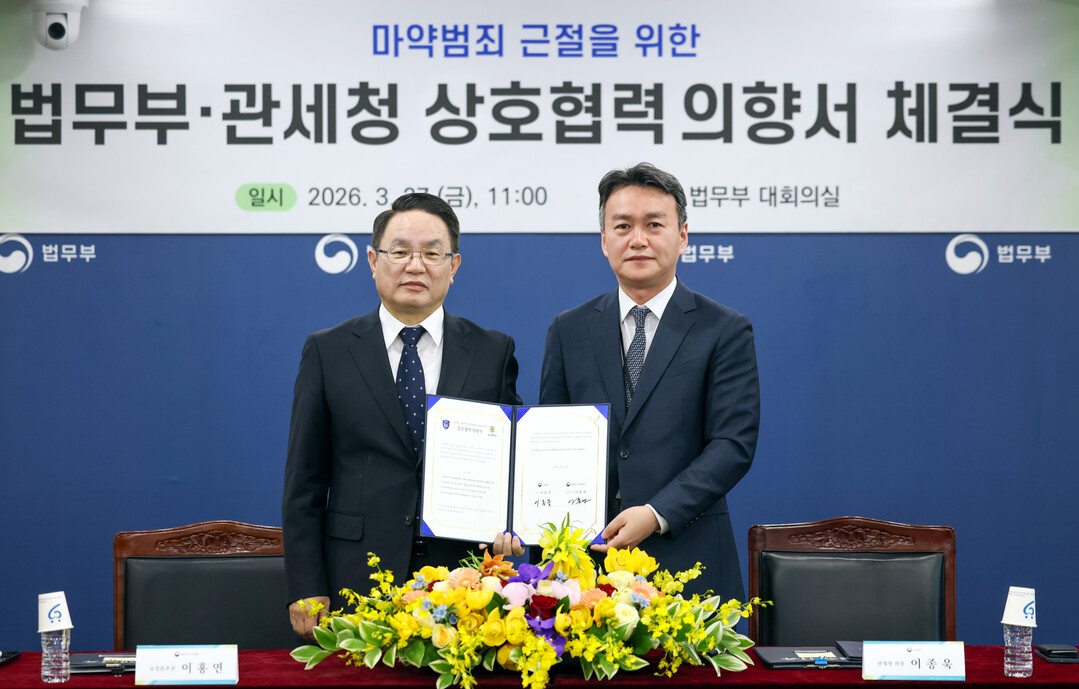 국경에서 담장 안까지, 마약 근절을 위한 ‘빈틈없는 파트너십’ 구축