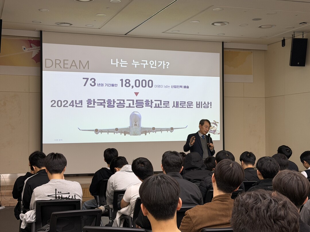 태백시, 지역 명사 초청 진로 특강 ...