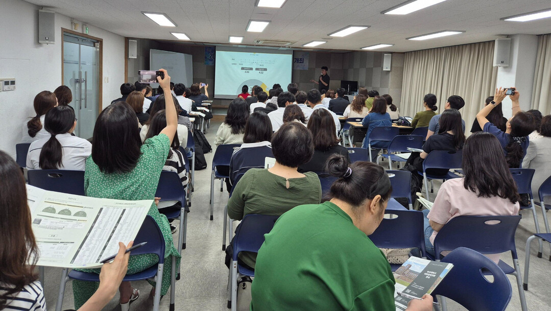 진주미래인재학습지원센터, ‘2027학...