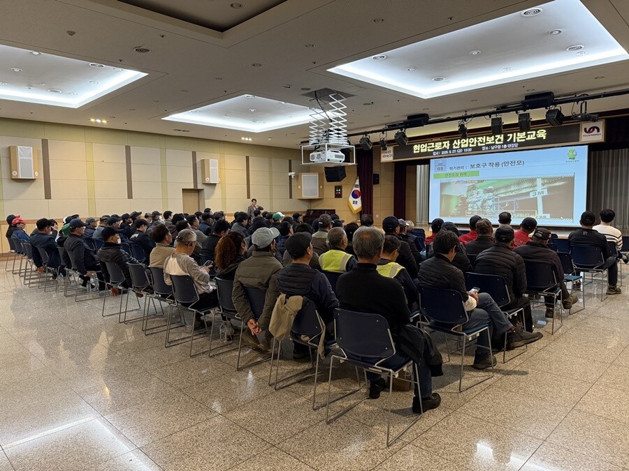 부산 남구, 현업근로자 산업안전보건 ...