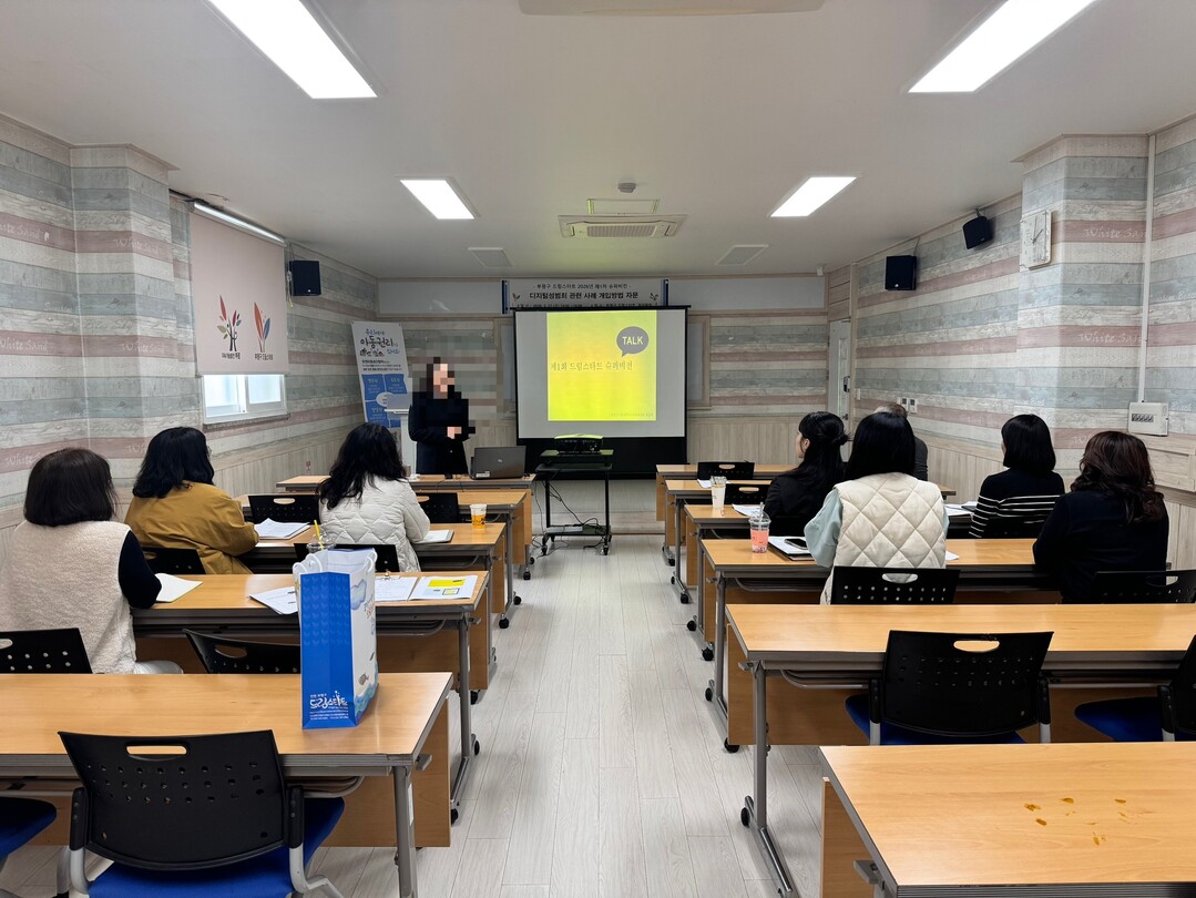인천시 부평구청 제공