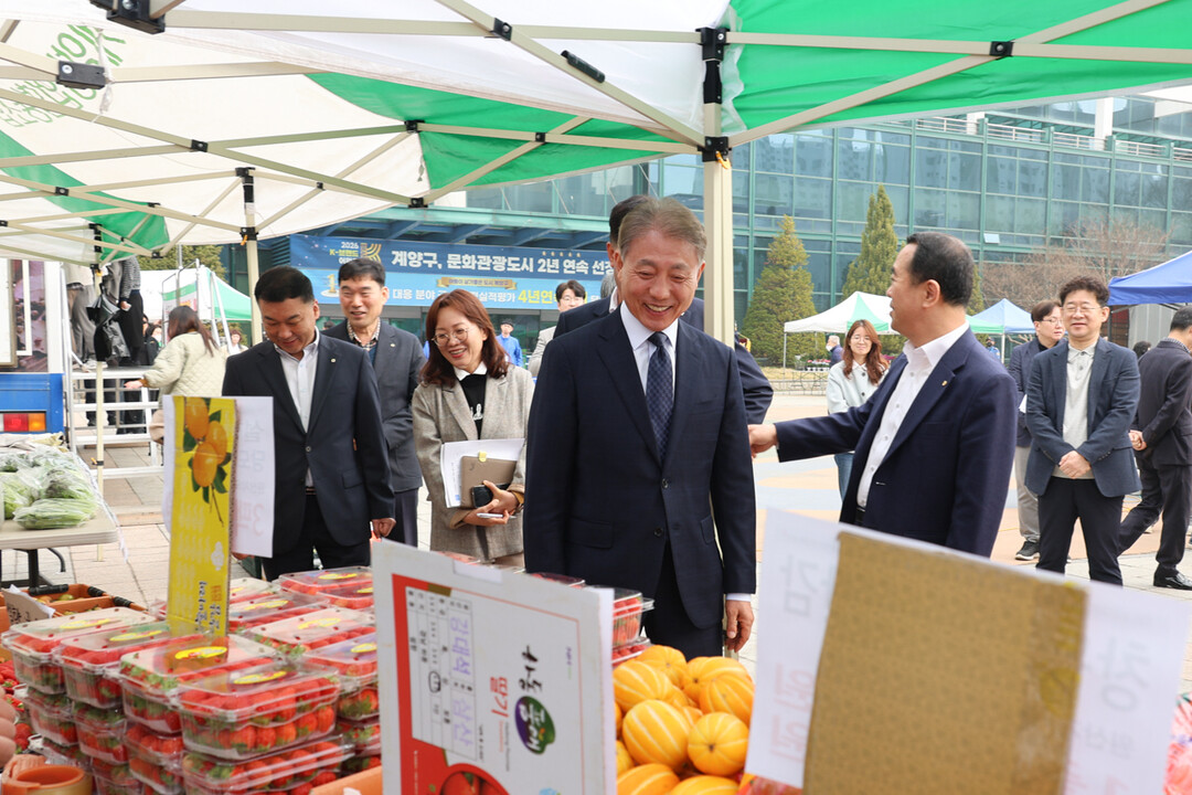 인천 계양구, ‘금요 농산물 직거래장...