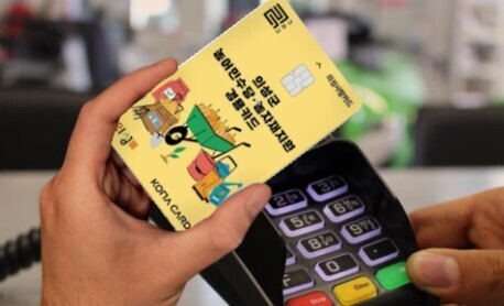 맞춤형 농기자재 지원금 지급. 의성군 제공