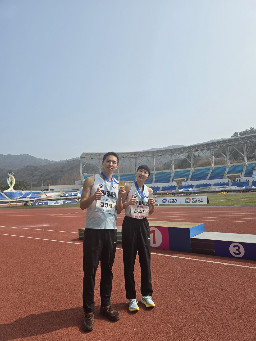 용인특례시 육상팀 김경태 선수와 조수진 선수가 KTFL 김해 전국실업육상경기대회서 입상한 뒤 기념사진 촬영을 찍고 있다.용인시 제공