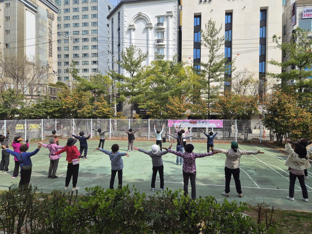 부산 북구, 화명3동 ‘건강체조교실’...