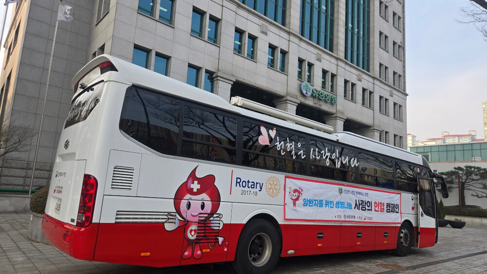 유한양행, 생명 나눔 실천을 위한 ‘헌혈 캠페인’ 실시