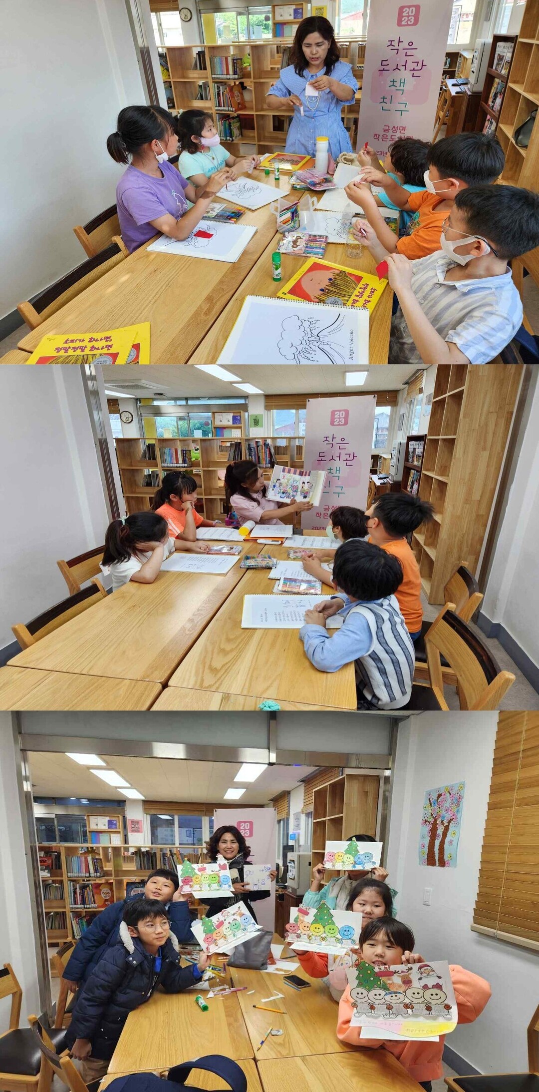 2026 작은도서관 책친구 사업 운영. 의성군 제공