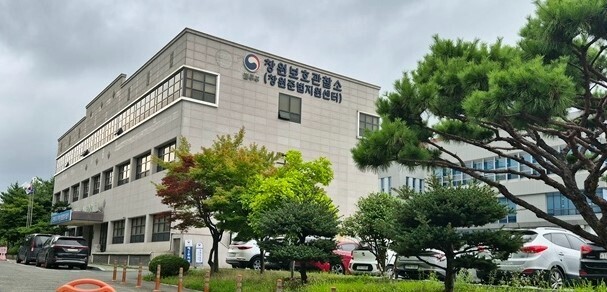 약물운전 처벌 강화 시행…창원보호관찰...