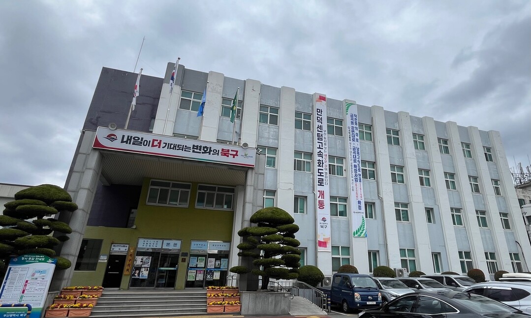 부산 북구, ‘고교 맞춤형 진로진학프...