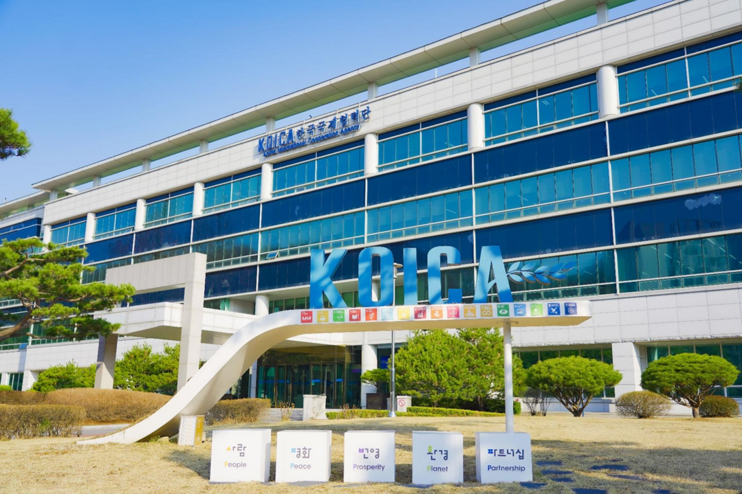 코이카, 공공데이터 제공 운영 7년 ...