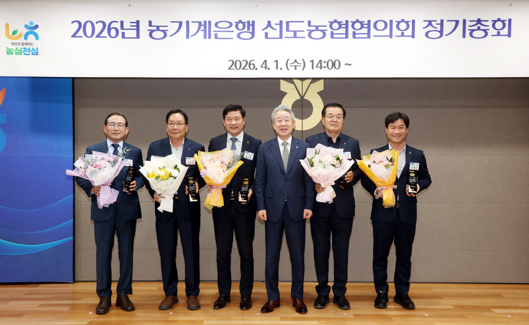 강호동 농협중앙회장, “농기계은행사업...