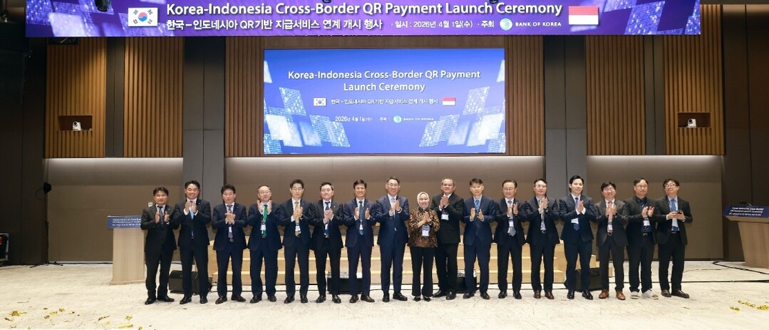 KB국민은행, 국내 최초 한국-인도네...