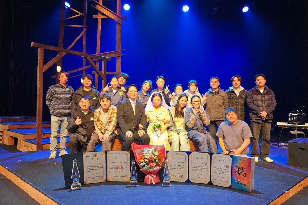 극단 동그라미의 연극 &lsquo;막장의 봄&rsquo; 제43회 강원연극제 4관왕 수상. 태백시 제공