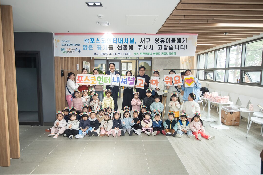 인천시 서구청 제공