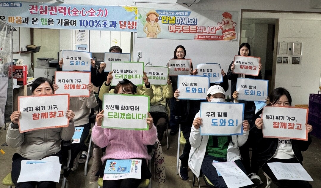 기장군 정관읍, (주)hy정관점과 손...