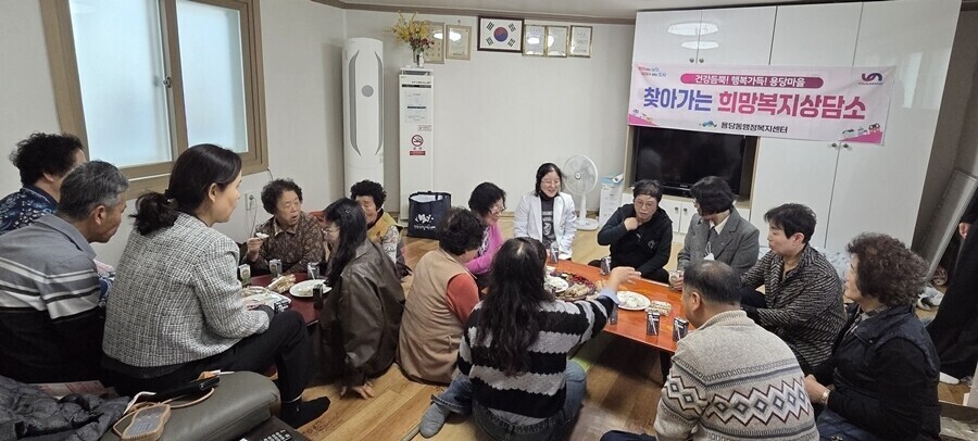 용당동 찾아가는  희망복지상담소 를 운영했다.