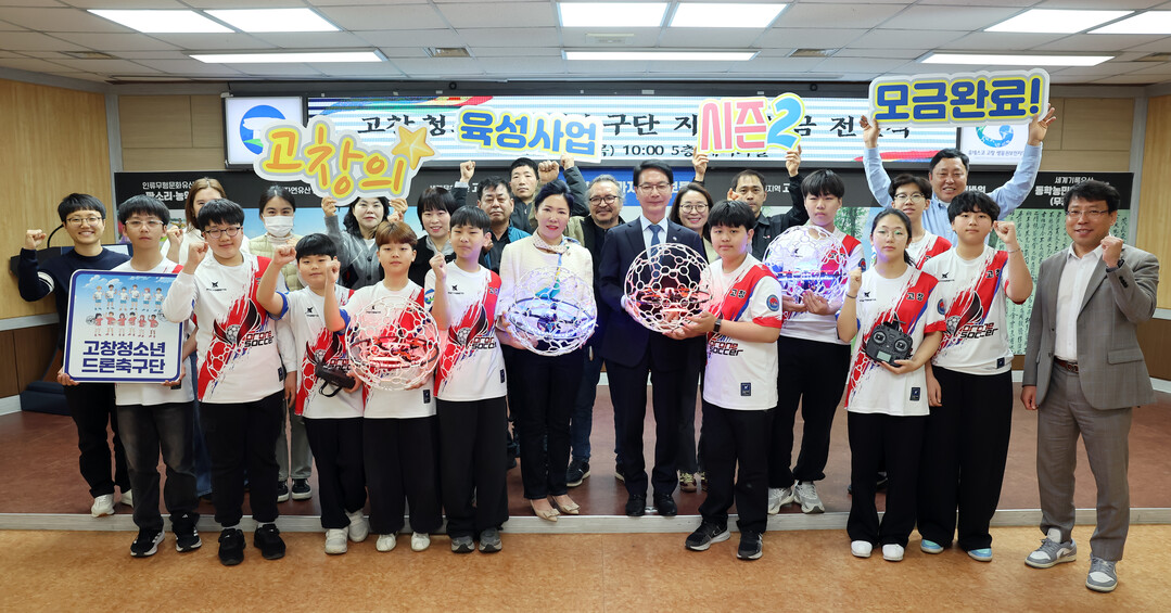 “모이면 바뀐다” 고향사랑기부제 폭발...