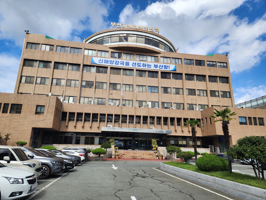 부산해수청, 항만·어항 건설분야 품질...