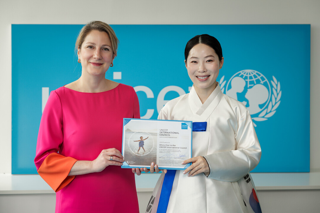 유니세프 글로벌 초고액 후원자 모임 ...