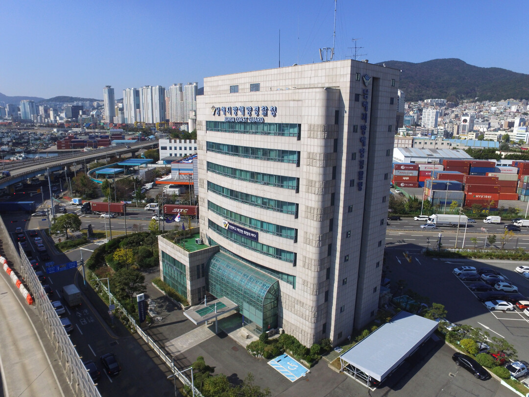 남해해경청, 고유가 대응 경비함정 ‘...