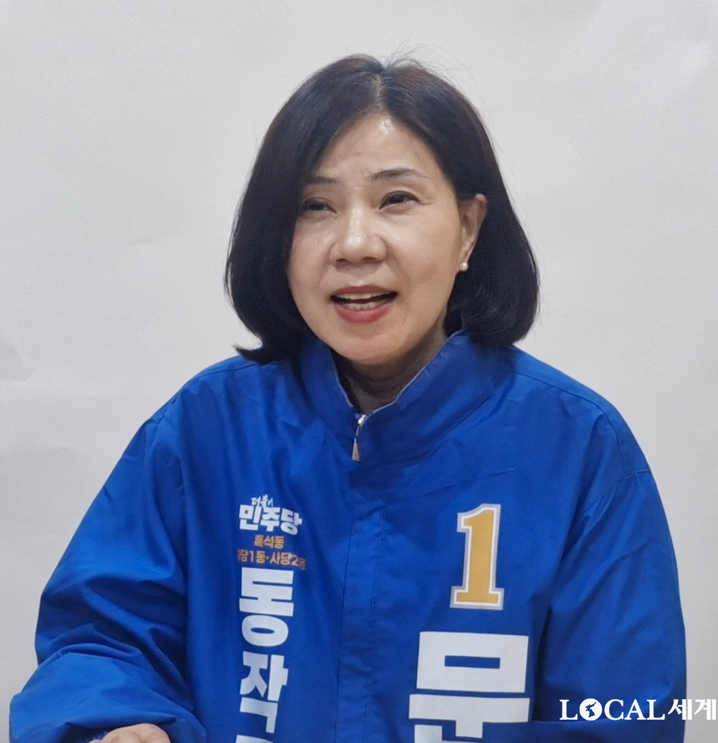문수정 동작구 구의원 예비후보가 인터뷰에서  &lsquo;생활 속 정치&rsquo;를 강조하고 있다.