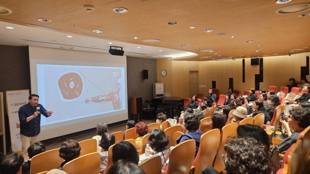 KB국민은행, 액티브 시니어 대상 ‘...