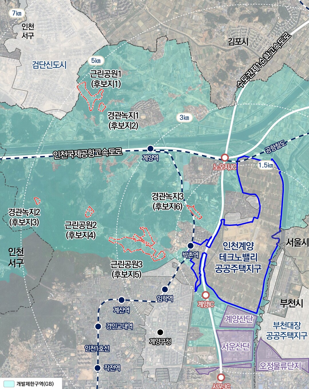 인천시 계양구청 제공