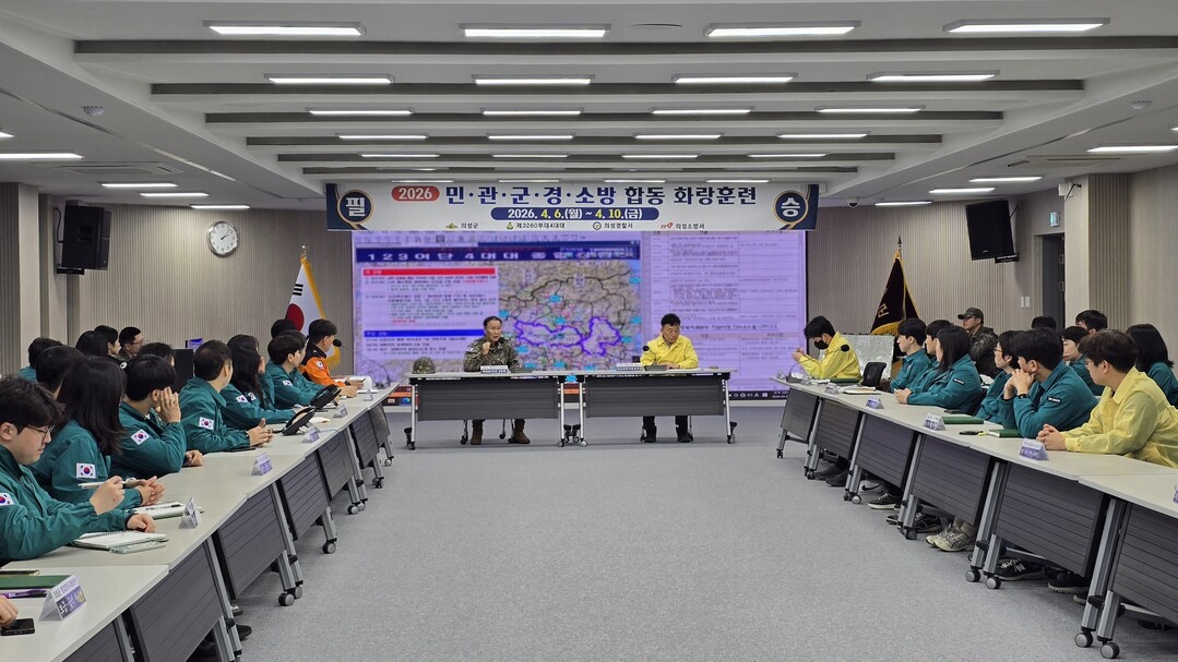 화랑훈련. 의성군 제공 