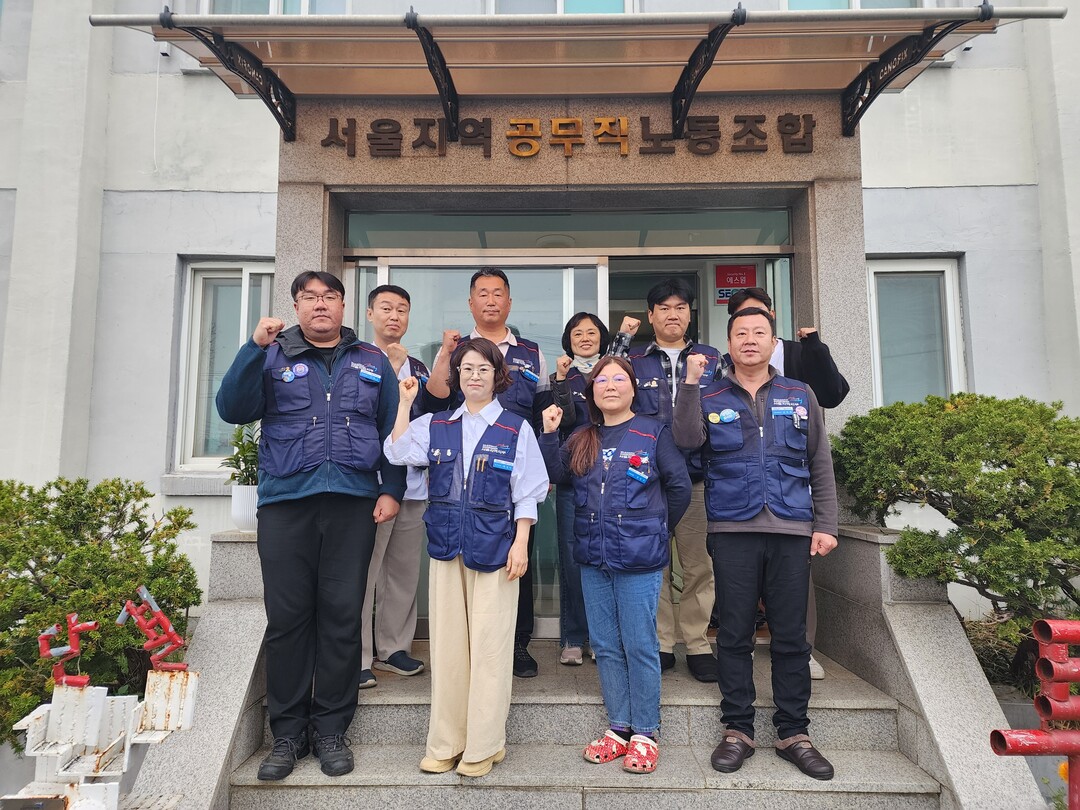 65세 정년연장 기자회견 및 집회에 앞서 서울지역 공무직 노동조합 사무실 앞에서 투쟁 선포식 장면. 