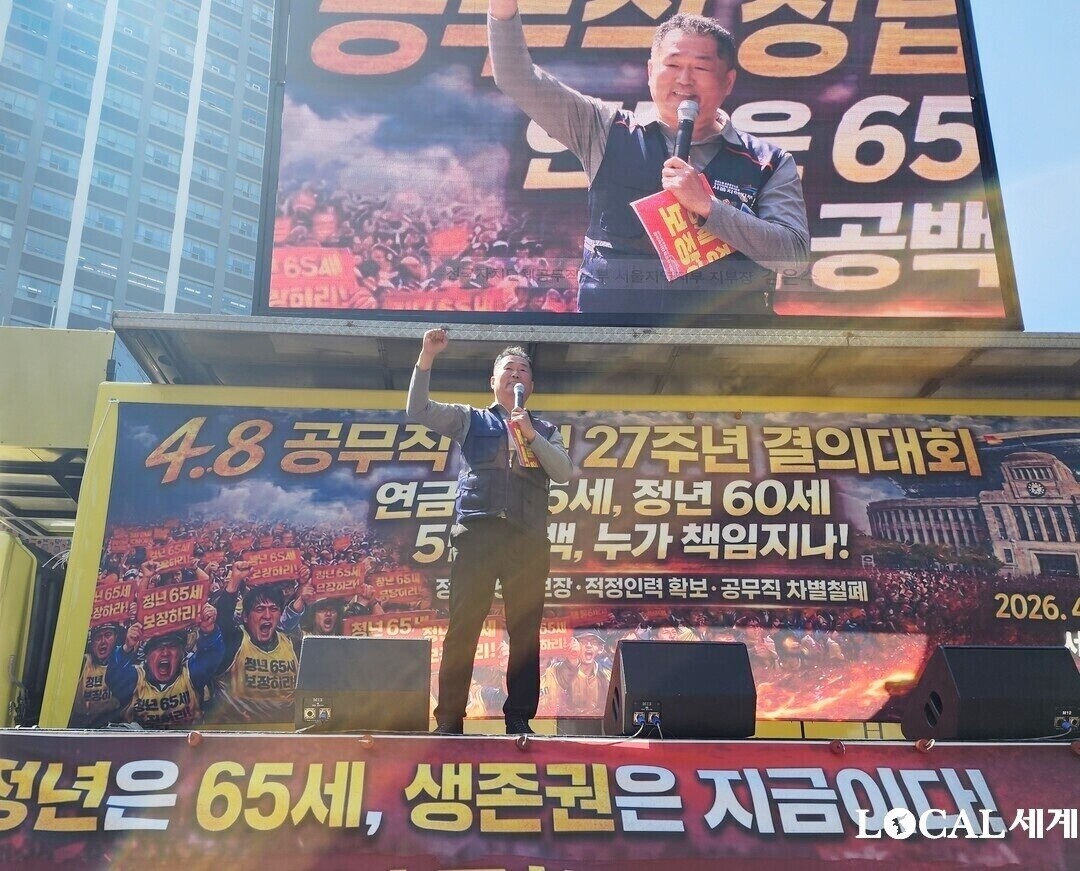 65세 정년연장, ‘선택 아닌 필수’…서울시 공무직 노동조합의 절박한 요구