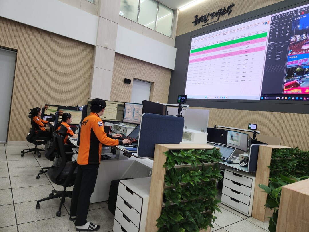  119 종합상황실 사진. 대구소방 제공