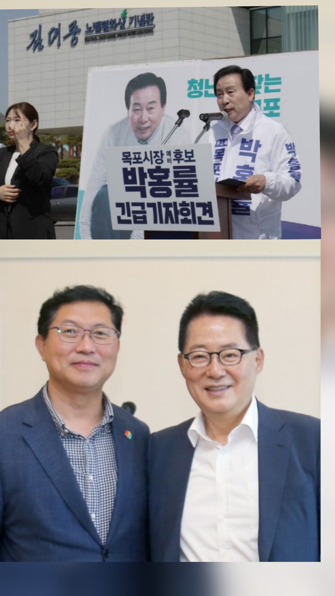 *‘분열된 1강’ vs ‘결집한 도전...