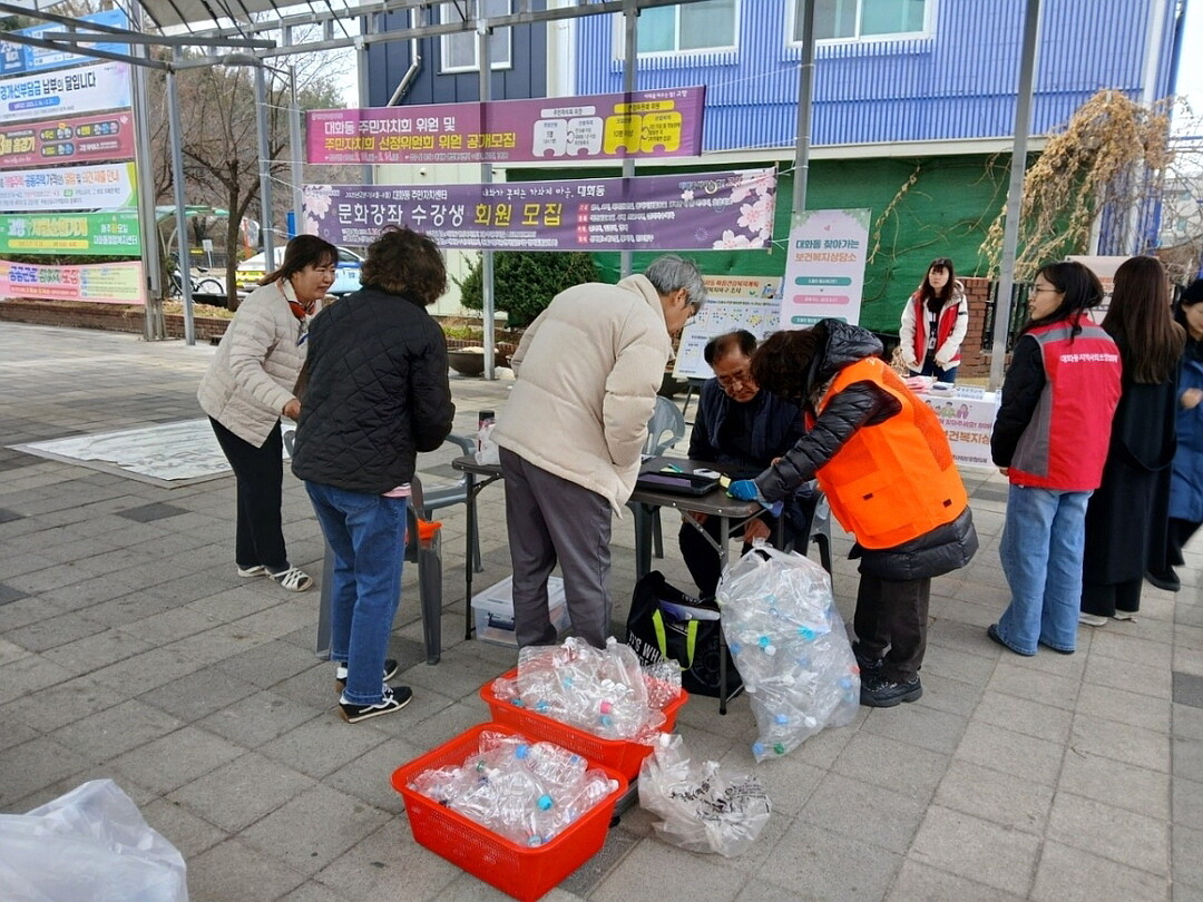 일산서구 대화동 고양자원순환가게