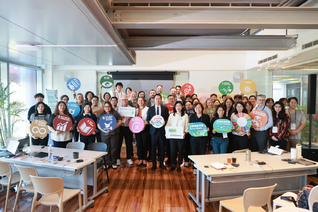 지난달 가오슝에서 열린 기후 중립과 스마트시티 실천 커뮤니티(ComP) 워크숍