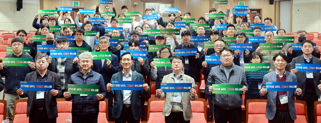 농협하나로유통, “농협의 공익적 역할...