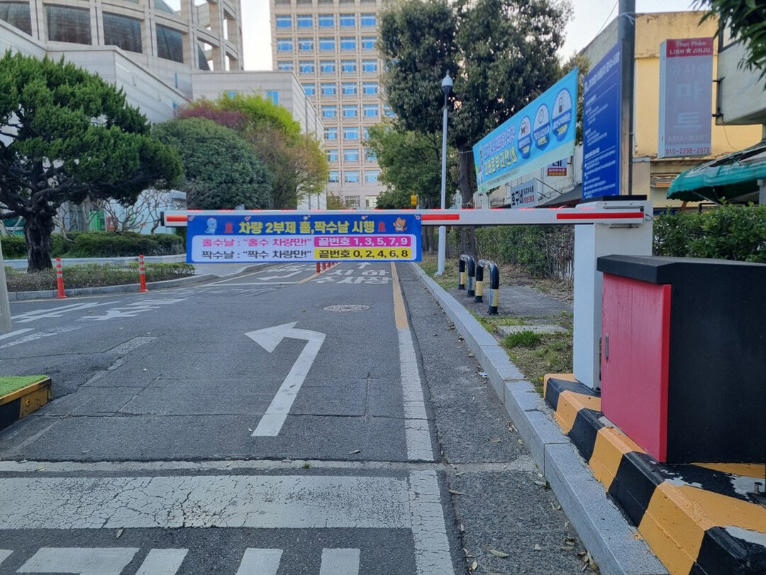 진주시, 에너지 절감부터 안전까지…청...