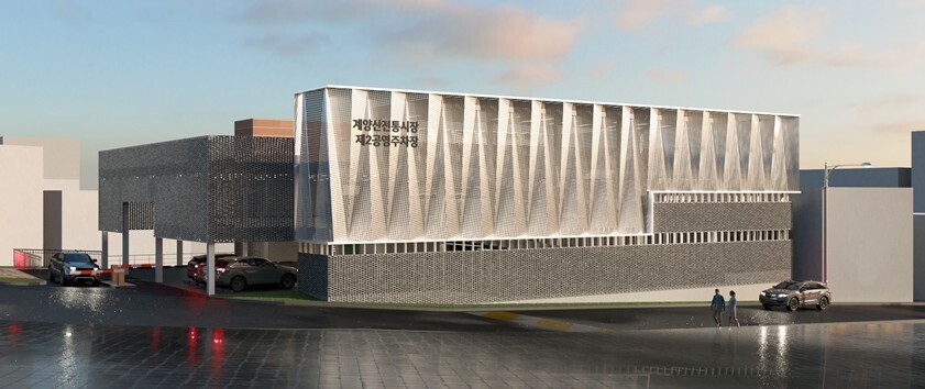 인천 계양산 전동시장 공영주차장 조감도