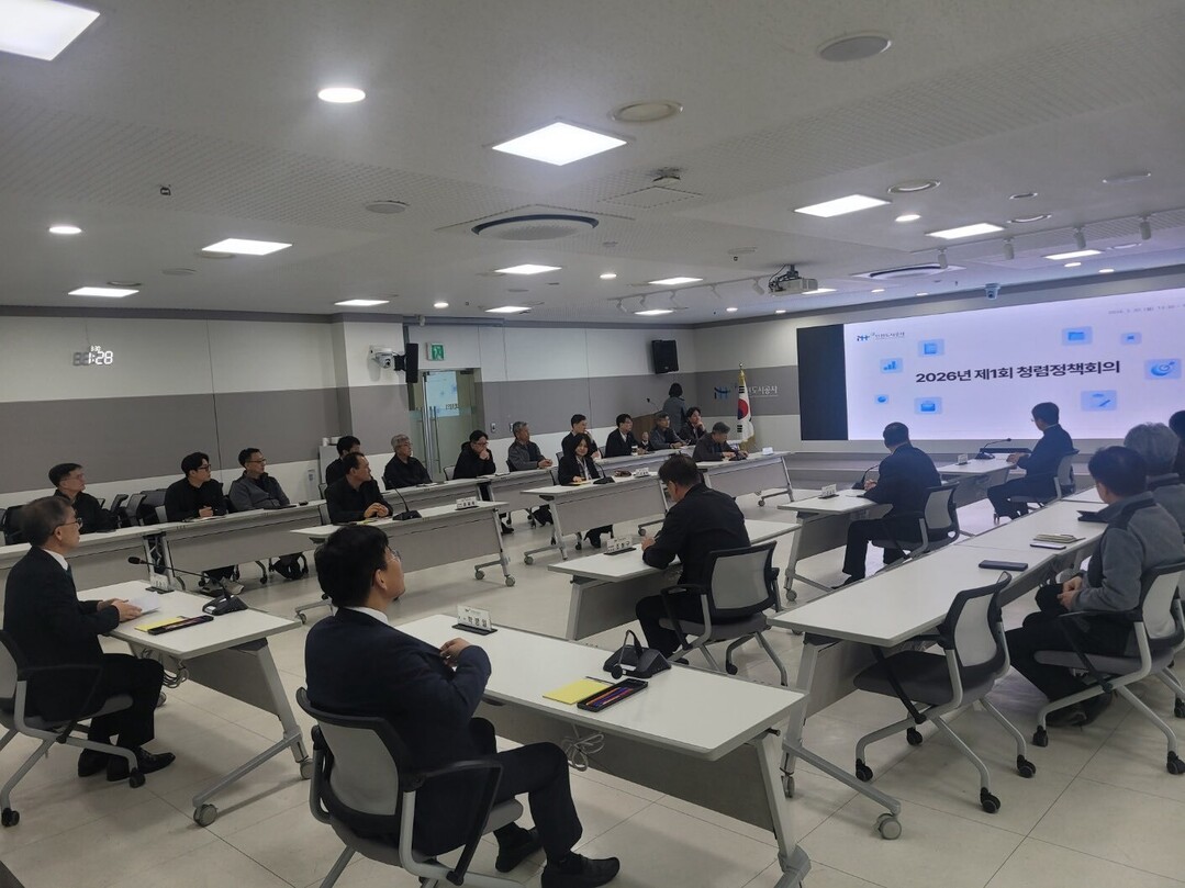 인천도시공사 제공